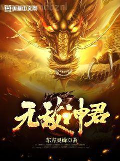 看你直播，全網(wǎng)后槽牙都咬碎了！