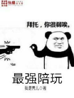 撲火