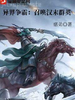 混沌神體之鴻蒙至尊