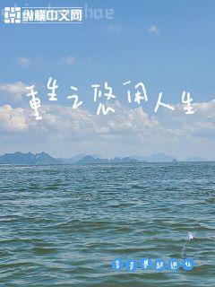 神醫(yī)廢材妃