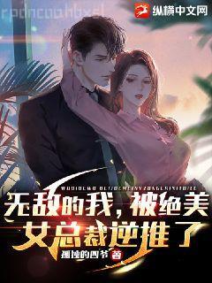 太古神族莫陽蘇菲兒