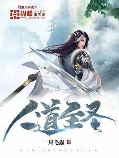 快穿之肉糜糜爛（318章）