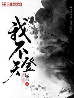 賣(mài)火柴的小女孩