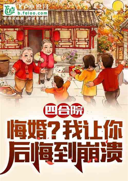 竹節(jié)人