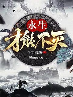 她踩著面包歸來(lái)