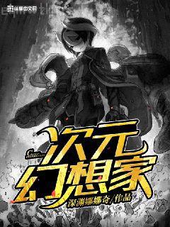 斗羅之死神滅卻