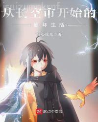 穿書(shū)后每天都在被迫撒嬌