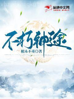 末世重生之少主橫行