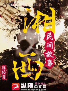 女人飲食營養(yǎng)與健康·保健篇