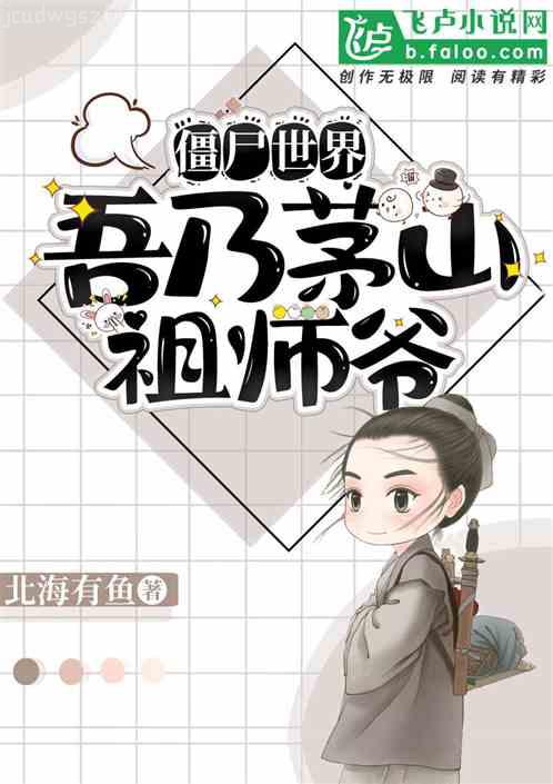 舊愛(ài)蝕骨,祁少寵妻上癮