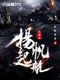 安小暖夜溟爵