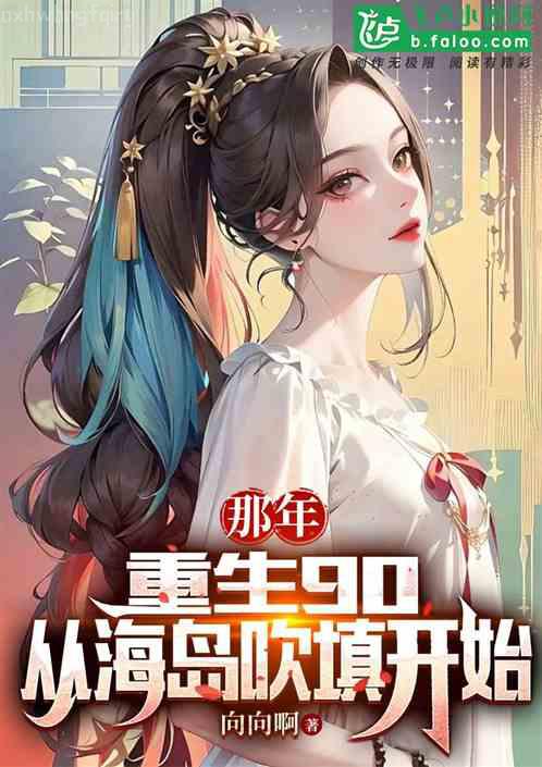 人人都愛馬文才