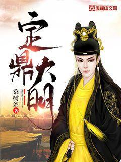 帶著火影重生日本東京