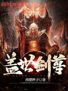 陽間借命人