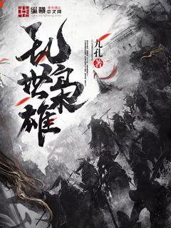 京都泡沫時代：從變賣億萬家產(chǎn)開始