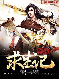 穿成科舉文男主的童養(yǎng)媳