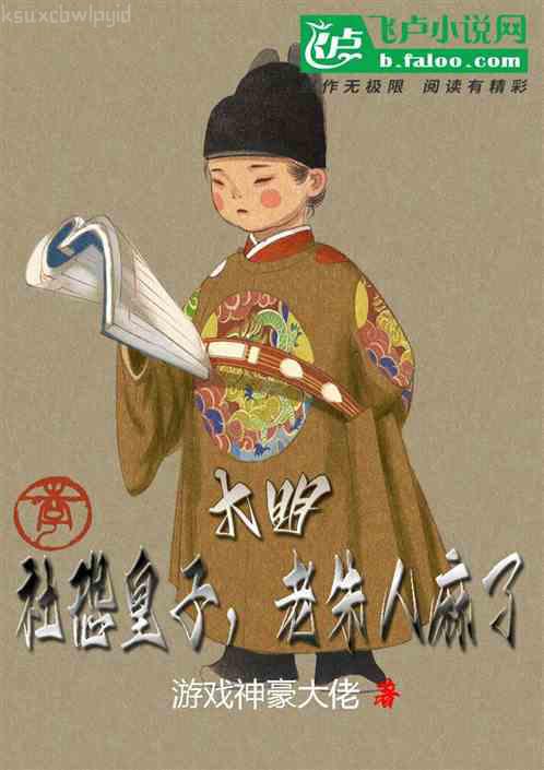 斜風(fēng)細(xì)雨不須歸