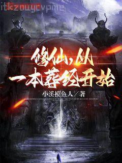 都市棄少歸來
