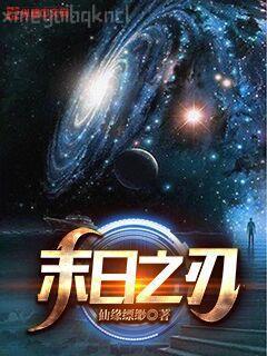 重生之逆流而上