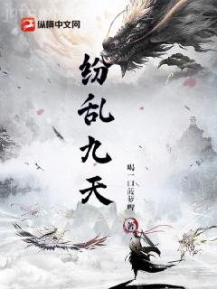 嫡女為謀:重生之傾世毒妃洛無憂容狄