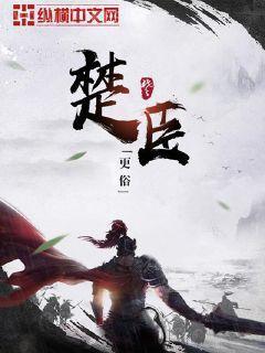 鬼混(衛(wèi)斯理珍藏版)
