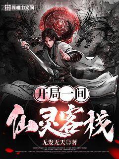 沈晚瓷薄荊舟