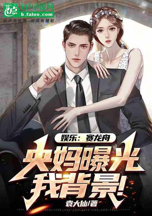 絕色神醫(yī)：驚世五小姐