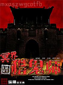 葉觀納蘭迦無刪減