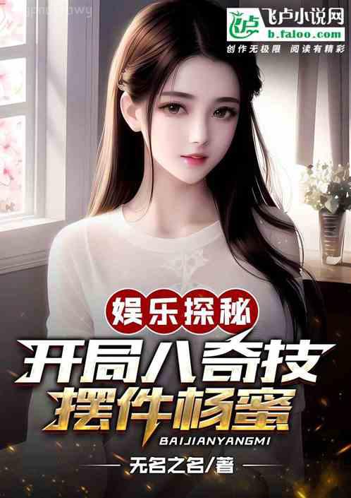 蕭令月戰(zhàn)北寒