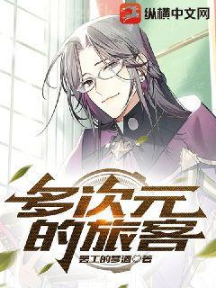 滿級大佬只想在薄先生懷里撒個嬌