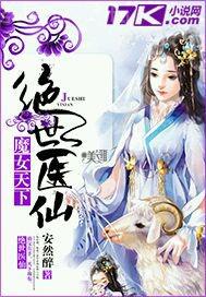 楚昀寧蕭王葉嫣兒是什么