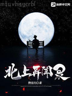 他的愛蓄謀已久