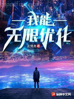 精靈學(xué)院的獸人教官