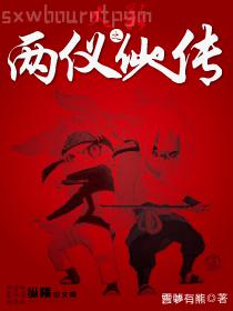 萬界邪尊大結(jié)局