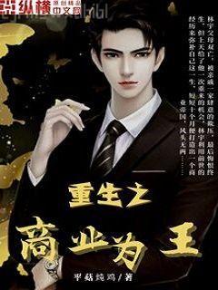 [逆水寒]紫陌青門