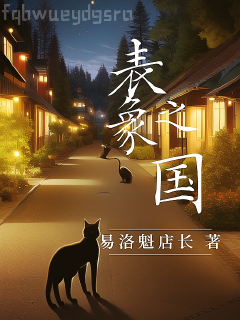 她作死向來很可以的[穿書]