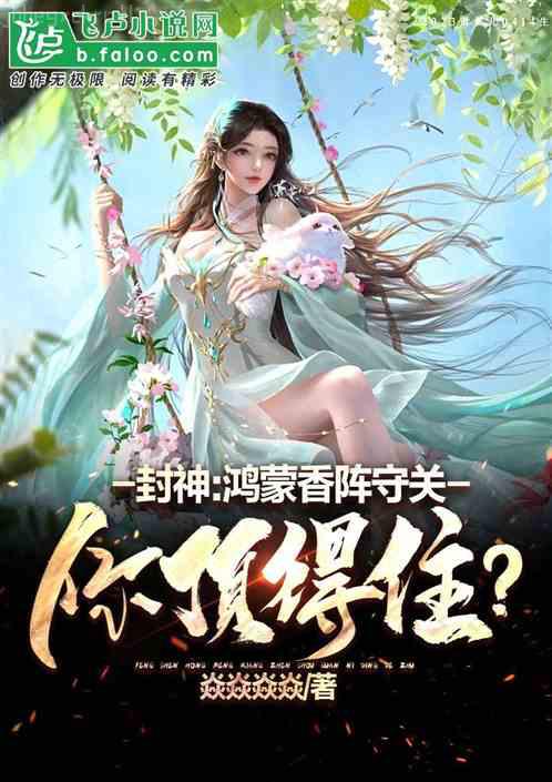 畫堂春（清穿）