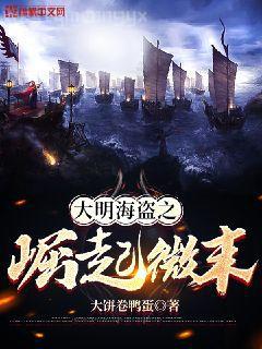 都市之最強狂兵陳六合