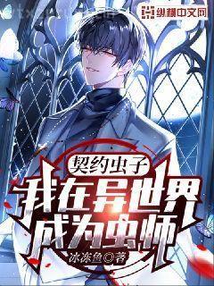 好男人，壞愛情