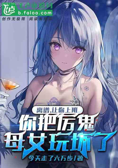 高武27世紀(jì)
