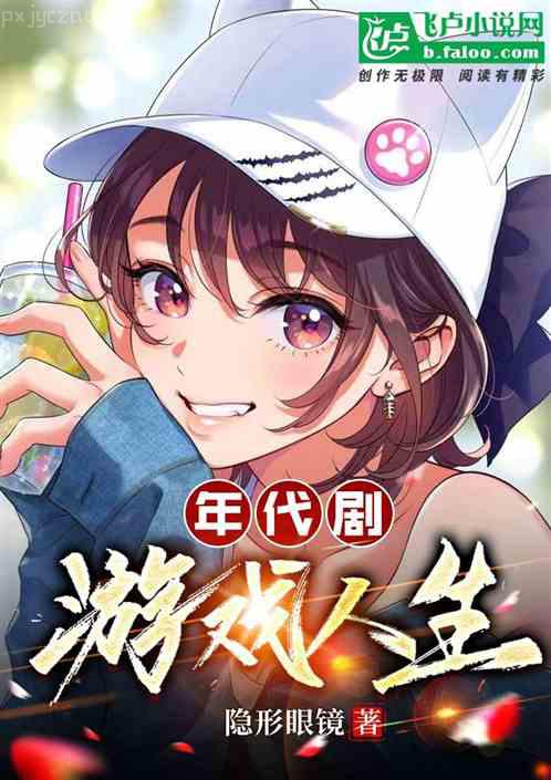 在你心尖處起舞