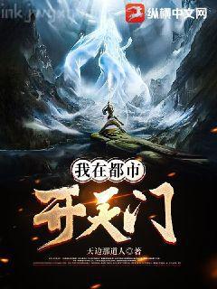 武則天4:從三歲到八十二歲