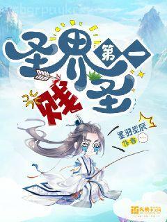 超級宗門系統(tǒng)