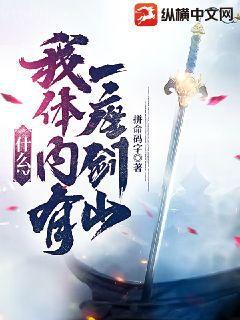 烽火戰(zhàn)國志