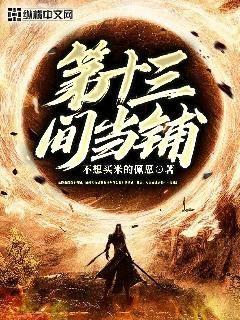 滿(mǎn)級(jí)錦鯉在星際種田