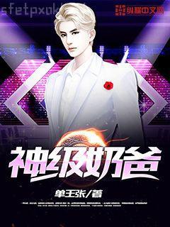 女配沒有求生欲