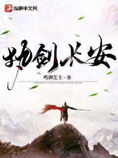 我才不會(huì)喜歡你