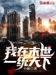 我家王妃富可敵國(guó)葉久司空墨