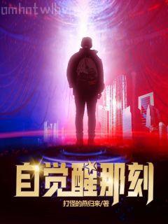 抗戰(zhàn)之紅色軍神