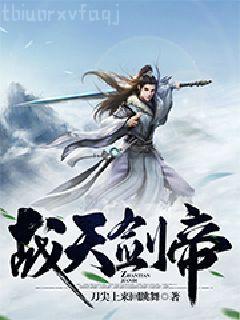 天降巨富（財(cái)運(yùn)天降）